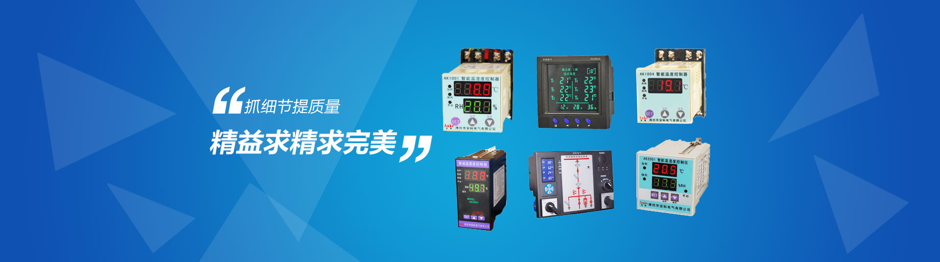 從事生產電力系統自動化產品的高新技術研發、生產和銷售
